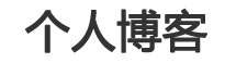 西区新闻网